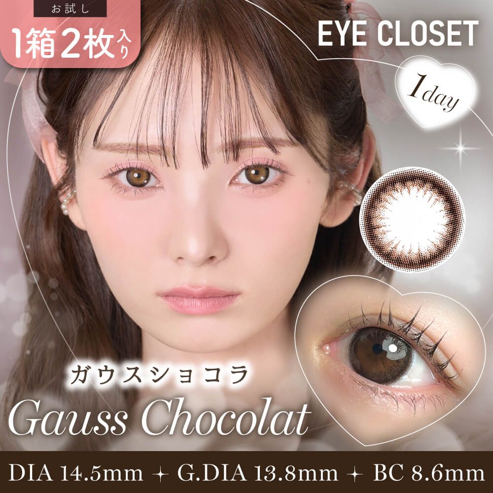 ギャラクシーアイズ　ホロセット アイズフロンティア] 615 エコロジードライストレッチ半袖ポロシャツ