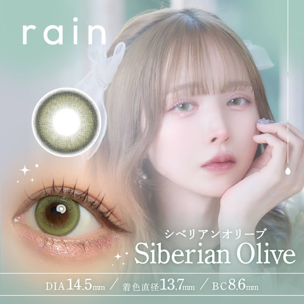 シベリアンオリーブ