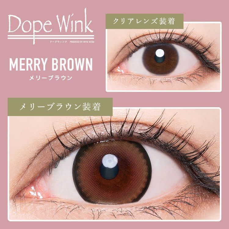 ドープウィンク メロウリングシリーズ（Dope Wink Mellow Ring