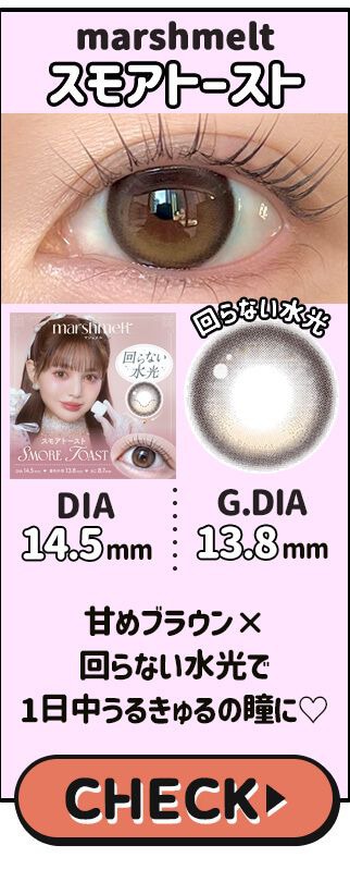 スモアトースト