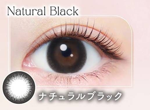ナチュラルブラック