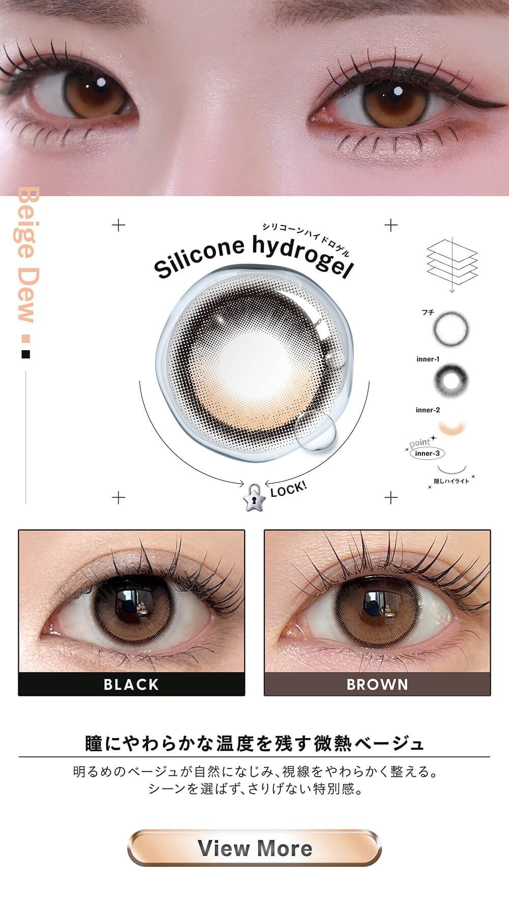 ベージュビュー