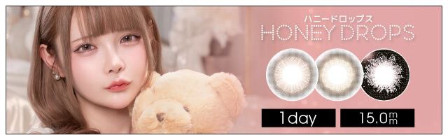 ハニードロップス