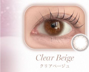 クリアベージュ
