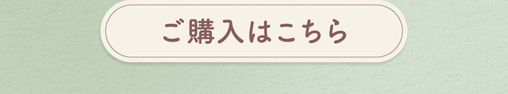 フレアオリーブ