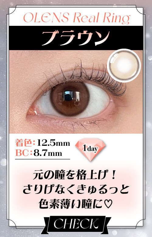 ブラウン