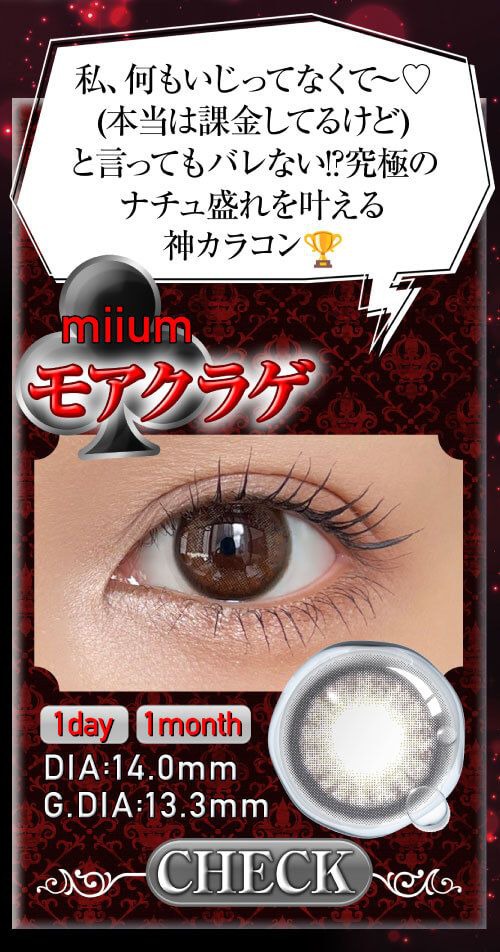 モアクラゲ