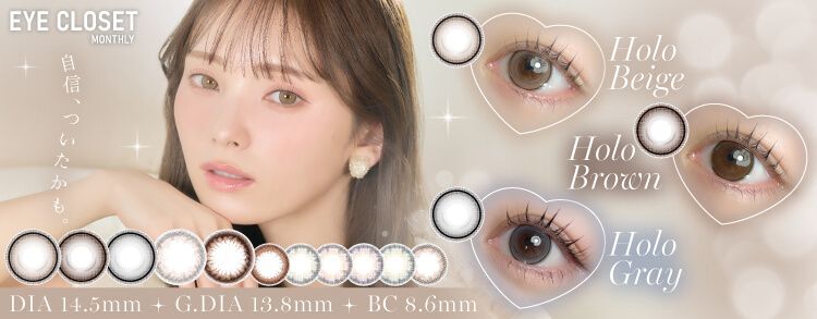 アイクローゼット