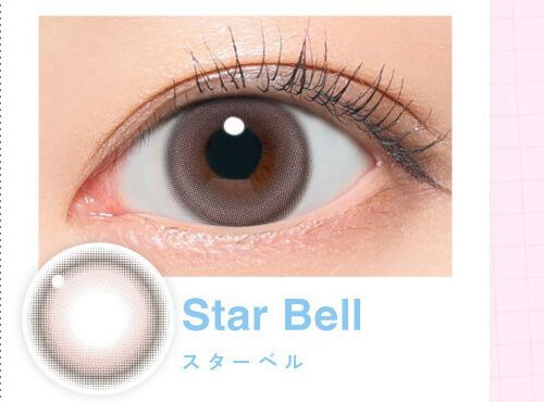 スターベル