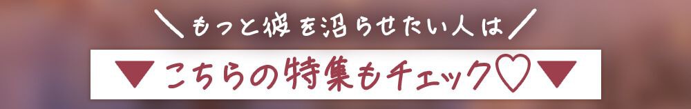 関連特集