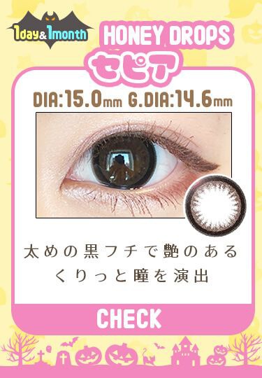 セピア