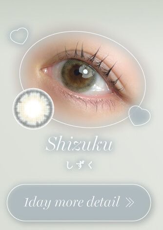 しずく