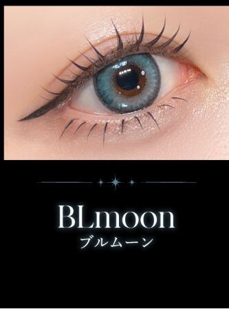 ブルムーン