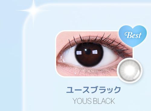 ユースブラック