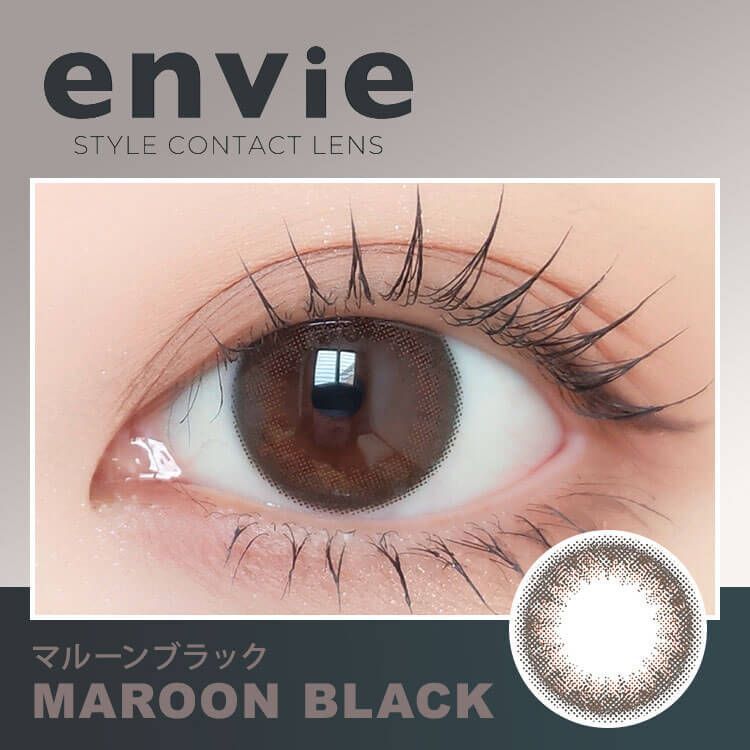 アンヴィ（envie） マルーンブラック