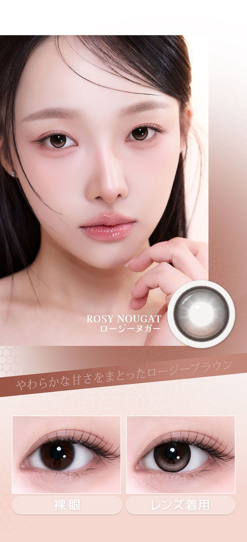 ロージーヌガー