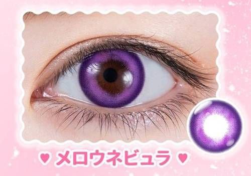 メロウネビュラ