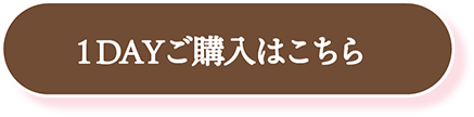 ハニードロップス シリコーン ハイドロゲル（HONEY DROPS silicone hydrogel）
