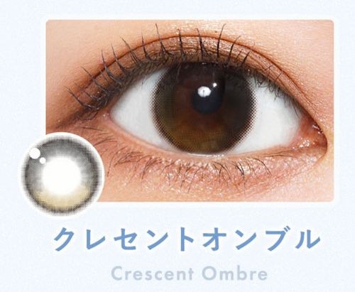 クレセントオンブル
