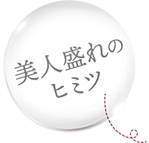 ハニードロップス シリコーン ハイドロゲル（HONEY DROPS silicone hydrogel）