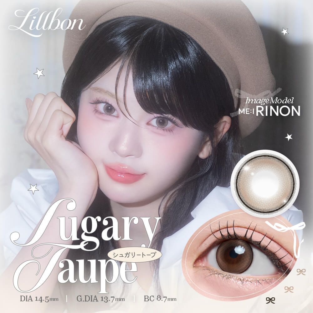 リルボン（Lillbon） シュガリートープ