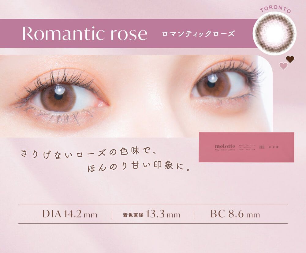 ロマンティックローズ/