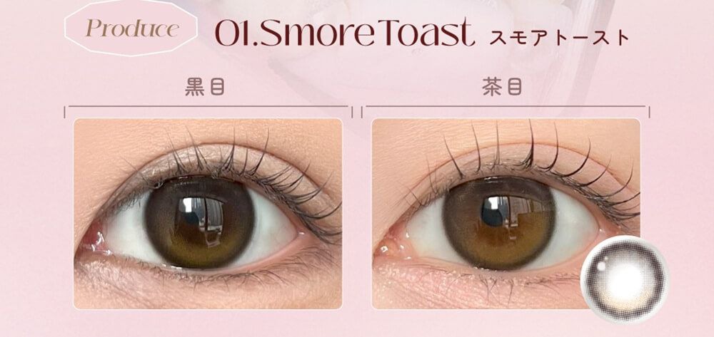 スモアトースト