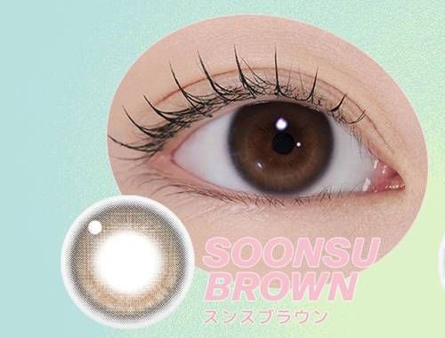 スンスブラウン