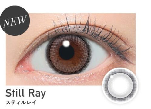 スティルレイ