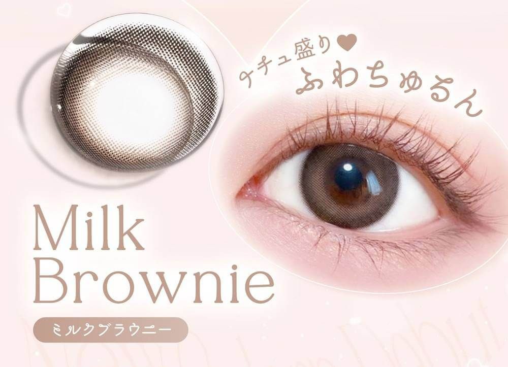 ミルクブラウニー