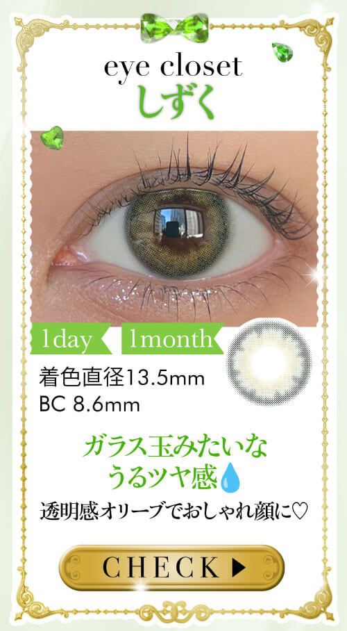 しずく