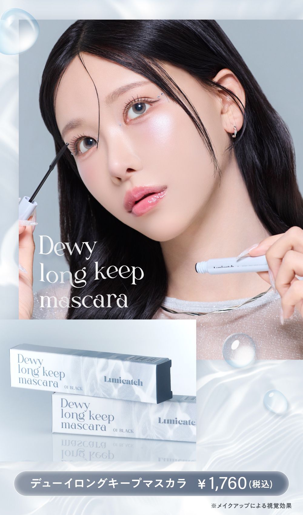 モデル画像