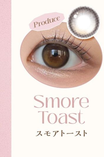 スモアトースト