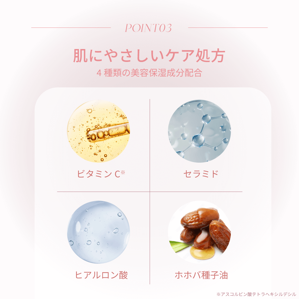レイニーメル ミューメルトチーク（rainymell） 01 リアン
