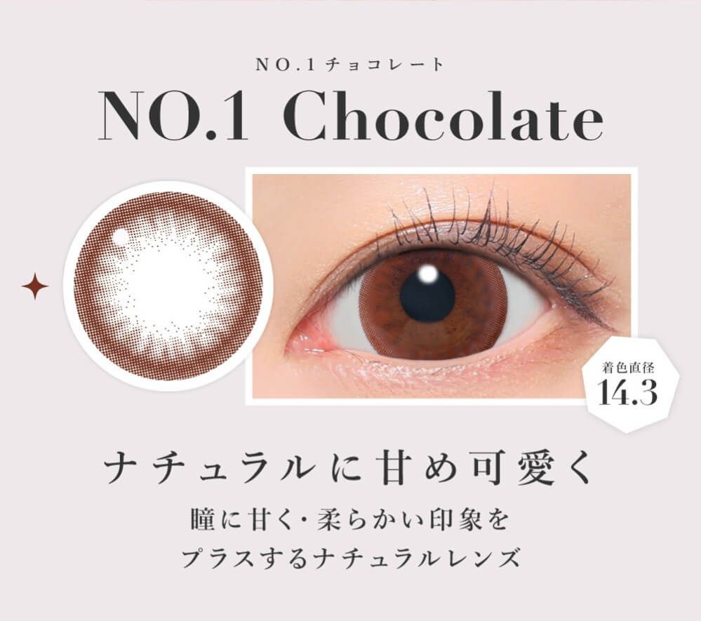 NO.1チョコレート