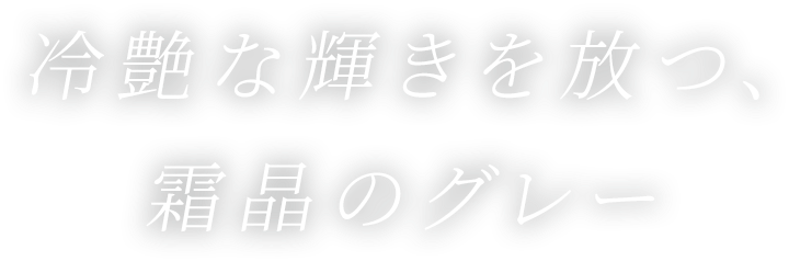 ビクトリアガーデン（VICTORIA GARDEN）