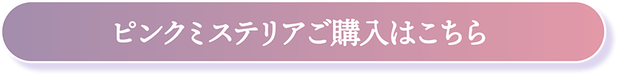 ハニードロップス シリコーン ハイドロゲル（HONEY DROPS silicone hydrogel）