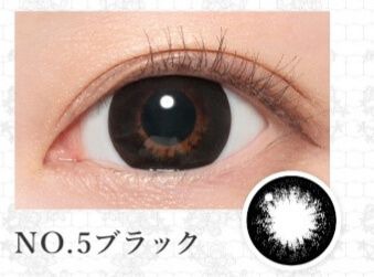 NO.5ブラック