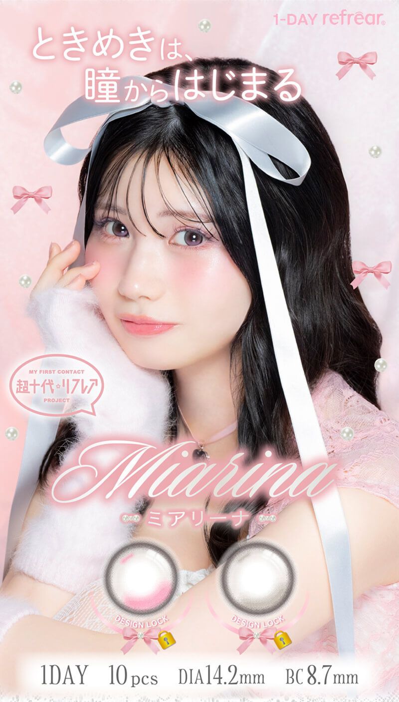 超十代☆リフレア ミアリーナ【回らない水光・軸固定カラコン】シリコーン ハイドロゲル／シリコン（refrear Miarina silicone hydrogel）｜度あり・度なしカラコン ワンデー｜14.2mm｜藤田みあ
