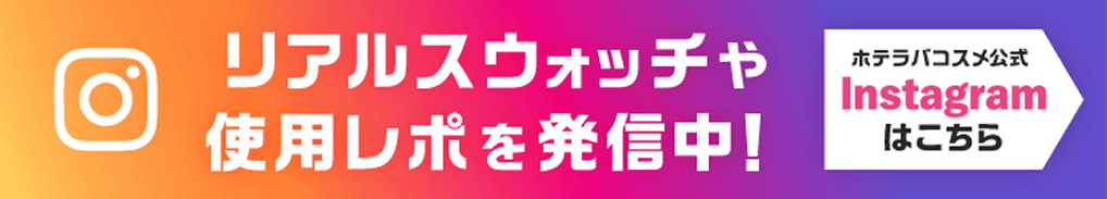 Instagramへ