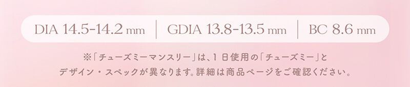 DIA14.5mm-14.2mm