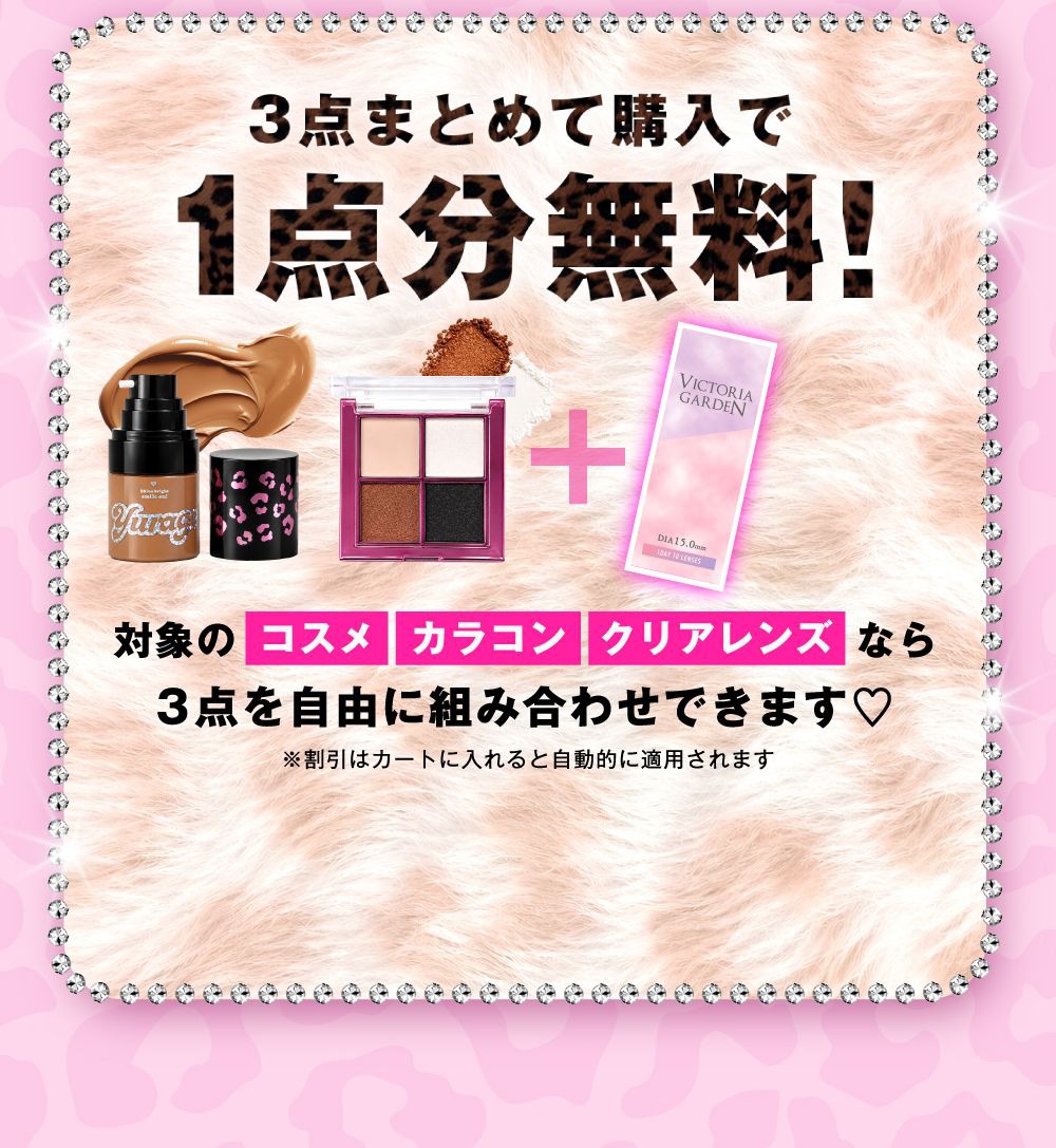 バンドル