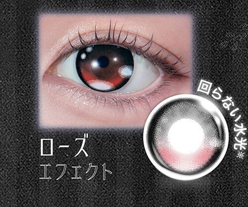 ローズエフェクト
