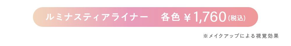 値段