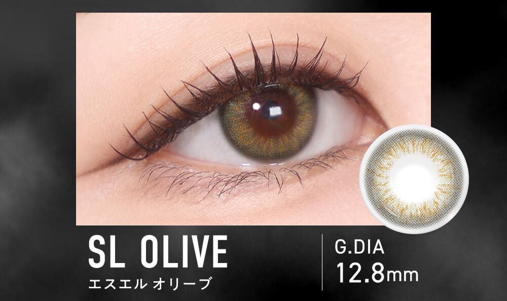 エスエルオリーブ