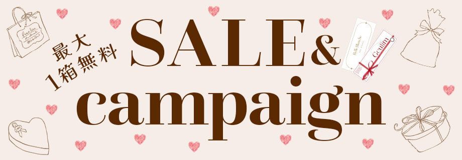 セール＆キャンペーンカラコン特集