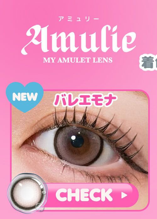 バレエモナ