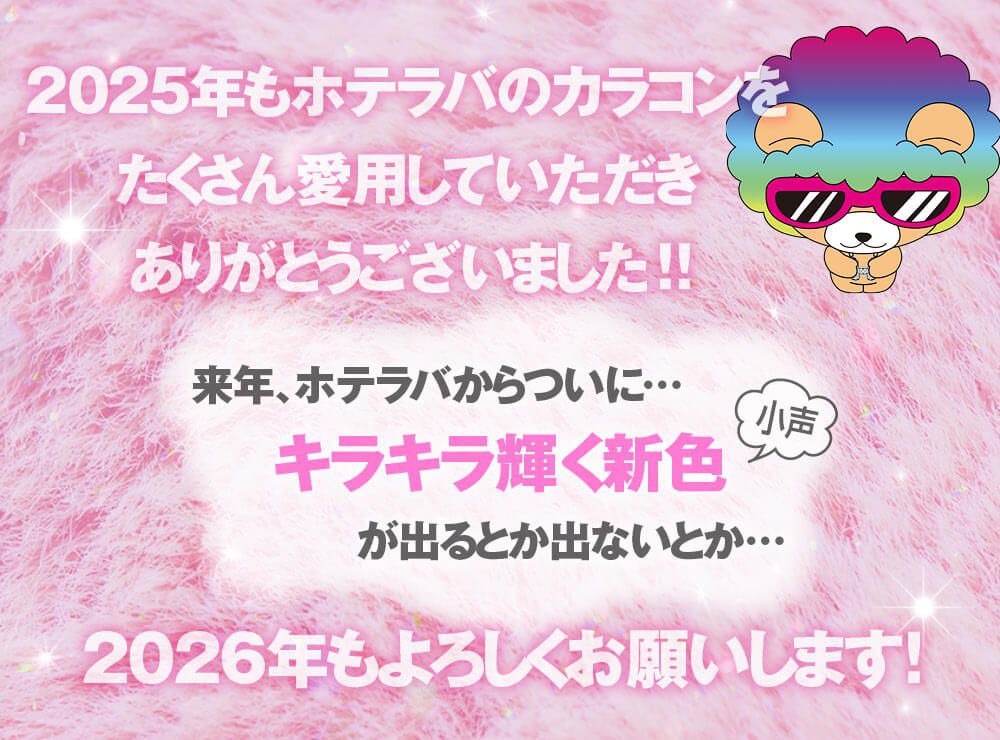 スタッフあいさつ