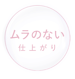 MiaLily ミルキーボディクリーム