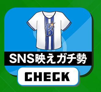 DeNA